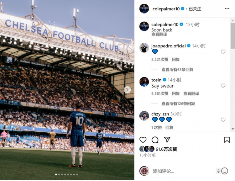 AYX GAMES-因伤缺席近期比赛⚽帕尔默社媒晒照：很快回归